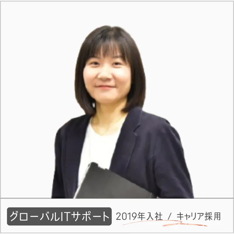 Interview 5