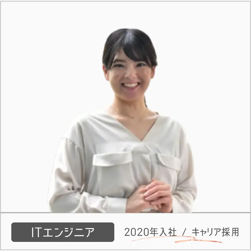 Interview 11