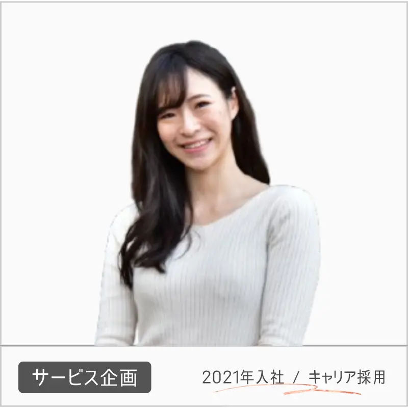 interviewer_14