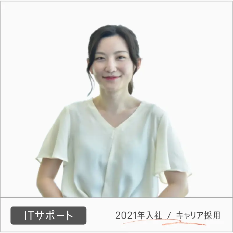 interviewer_12