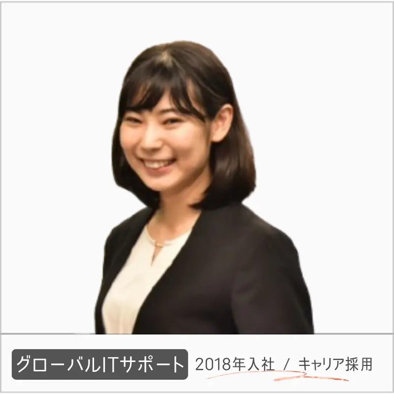 interviewer_18